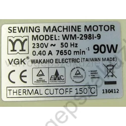 Kép 6/6 - Merrylock 90w-os motor, szíjtárcsa nélkül - WM-2981-9 4