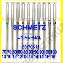 Kép 1/2 - 705H vegyes univerzal varrógéptű Schmetz - 10 db 